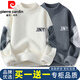 皮爾卡丹（pierre cardin）毛衣男秋冬季款打底針織衫男寬松半高領(lǐng)男裝毛線衣加厚保暖衣服 米白+灰色【兩件更劃算】 M （建議90-110斤）
