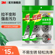 3M 思高 金屬鋼絲球  廚房刷子 清潔球 刷碗刷鍋cbg 金屬鋼絲球12個【2袋實用裝】