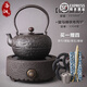 洛湘鐵壺鑄鐵壺日本原裝進(jìn)口純手工無(wú)涂層燒水壺高端煮茶器套裝養生壺 1550ml 山家盛上+駿馬鑄鐵電陶爐