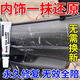 汽車(chē)內飾劃痕修復中控儀表臺塑料件擦痕修復膏專(zhuān)用內飾上光表板蠟 單支裝【無(wú)損修復】送海綿