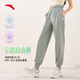 安踏自由褲丨冰絲防曬運(yùn)動(dòng)長(zhǎng)褲速干燈籠褲女夏季新款寬松束腳休閑褲子