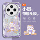 流星殼 適用vivox200s手機殼ultra閃粉招財貓輕奢Pro高顏值全包防摔帶鏡頭膜2025新款奉旨發(fā)財女款 奉旨發(fā)財E紫-自帶鏡頭膜 VIVOX200S