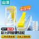 山澤 超六類(lèi)水晶頭 超6類(lèi)萬(wàn)兆網(wǎng)線(xiàn)接頭 彩色RJ45電腦網(wǎng)絡(luò )連接器 cat6a兩件式黃色30個(gè) SJ630H