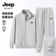 JEEP SPIRIT吉普運動(dòng)套裝男款秋季戶(hù)外跑步立領(lǐng)外套長(cháng)褲重磅棉質(zhì)休閑兩件套