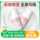 好予顏維生素e乳學生護膚身體乳補水保濕乳液皮膚滋潤面霜男女護手霜 1瓶 100ml
