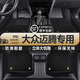 獅卡迪適用一汽大眾邁騰汽車腳墊TPE全大包圍24款B8/B9/b7專用原廠尺寸 雙層-TPE腳墊+黑色提花毯 邁騰B8【17-25款】