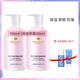 安婕妤膠原露膠原護(hù)膚乳液250ml套裝   補(bǔ)水保濕緊致抗皺 膠原露250ml*2瓶