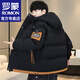 羅蒙（ROMON）棉衣男士秋冬季新款羽休閑絨服韓版棉服加厚保暖連帽簡約上衣外套 D204黑色 XL 建議120-140斤