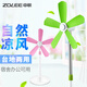 中聯(lián)（ZOLEE）電風(fēng)扇/落地扇/大風(fēng)量智能家用電扇節能學(xué)生客廳宿舍立式床頭辦公室 【直徑45cm丨不可搖頭】綠色