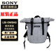 索尼（SONY） 原裝相機包 帆布包相機包 黑卡系列 LBI-OWBAG休閑雙肩包