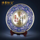 博弗恒璽（BAFSNGY）景泰藍銅盤(pán)定制光榮退休紀念品刻字紀念盤(pán)送領(lǐng)導客戶(hù)商務(wù)高檔禮品 景泰藍銅盤(pán) 大號 直徑：26cm