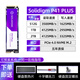 海力士（SK）SOLIDIGM 海力士&P41/P44 512G/1T/2T M.2固態(tài)NVME硬盤 PS5 P41 PLUS【PCIe4.0】 512GB