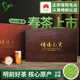 雙碑綠茶信陽毛尖特級200g2025年明前新茶正宗茶葉高檔小罐禮盒裝送禮