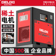 德力西電氣 永磁變頻螺桿式空壓機大型工業(yè)級380V工頻靜音螺桿機空氣壓縮機 7.5KW-8KG永磁變頻節能觸摸款
