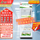 致濤 藥品陰涼柜冷藏柜藥店GSP認(rèn)證專(zhuān)用生物醫(yī)藥試劑冷藏智能節(jié)能藥品冰箱醫(yī)院診所醫(yī)療美容衛(wèi)生室皆可 260L單門(mén)上壓機(jī)-陰涼/冷藏雙模式