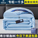 希爾頓逸林（HILTON YILIN）蠶絲被100%桑蠶絲桐鄉(xiāng)全棉夏涼被被子空調(diào)被被芯春秋被五星級酒店 【希爾頓hilton蠶絲被】天空藍(lán) 200*230cm6斤-春秋被【酒店款】