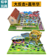 泓御智捷立體3d拼圖植物大戰僵尸2兒童5-10歲紙質(zhì)拼裝模型diy拼插玩具 新料大反擊+嘉年華