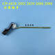 美標(biāo)馬桶水箱配件扳手 放水按鈕CP2089 2092 4838坐便器沖水把手 扳手