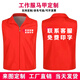 雷寶麗家電服務(wù)+馬甲 推廣員工作服復合義工馬甲定制印字LOGO復合馬甲 普通復合款 3XL