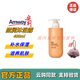 安利沐浴露雅蜜滋潤(rùn)沐浴露750ml清爽去角質(zhì)保濕乳液持久留香1L沐浴乳 安利400ml滋潤(rùn)沐浴露1瓶-送浴球