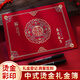 靚赫 結(jié)婚禮金簿婚禮記賬本禮薄賬本登記簽到禮單婚慶用品大全禮金本B