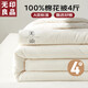 無(wú)印良品A類(lèi)100%新疆棉花被子學(xué)生宿舍四季棉被芯 200*230cm4斤