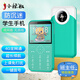 小辣椒Z5全網(wǎng)通4G兒童手機學(xué)生定位微聊戒網(wǎng)癮無游戲小手機迷你超薄卡片可愛上課免打擾 【藍(lán)色定位版】4G全網(wǎng)通 官方標(biāo)配(上課免打擾+AI定位+防騷擾）