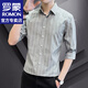 羅蒙（ROMON）條紋長(cháng)袖襯衫男士春秋季潮流免燙襯衣商務(wù)休閑外套男上衣服男裝 DC665灰色 XL （約120-135斤可穿）