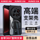 訊迪【360°旋轉(zhuǎn)支架】適用小米15ultra手機(jī)殼xiaomi15 U防摔保護(hù)套磁吸鏡頭全包超薄透明保護(hù)殼男女款