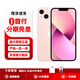 Apple iPhone 二手蘋果13 國行二手手機(jī) 粉色 99新·256G（品牌電池顯示100%電池健康） 國行版本全網(wǎng)通5G各項功能全部正常