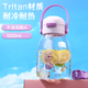 迪士尼（Disney）兒童水杯夏季小學(xué)生大肚杯女童直飲吸管多壺大容量tritan1000ml