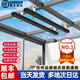 長(zhǎng)貝云支架陽光房電動(dòng)晾衣架固定支架智能升降晾衣架安裝配件通用支架 B款1.2米銀色2根