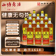 西塘黃酒嘉善老酒優(yōu)黃五年陳 加飯酒花雕酒紹興工藝 半干型 480ml*12瓶裝