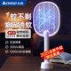 志高（CHIGO）電蚊拍家用充電式滅蚊拍可掛可立誘蚊器滅蚊紫光燈蒼蠅拍  大網(wǎng)面