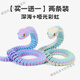 動(dòng)物模型3d打印的蛇夜光蛇玩具仿真蛇擺件三地假蛇玩偶關(guān)節可動(dòng) 【30cm】(深海+啞光彩虹)(高品質(zhì)