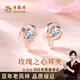 老鳳祥玫瑰花耳夾無(wú)耳洞女生高級(jí)感耳環(huán)耳飾七夕情人節(jié)禮物送女朋友老婆 玫瑰之心耳夾【玫色】