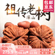 山中玉文玩核桃三菱棱獅子頭蛤蟆頭悶尖包漿官帽把件異形麻核桃生日禮物 [收藏級(jí)]45-46mm四座樓1對(duì)+8件套
