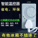 冰箱知音溫控器通用冰柜伴侶定時節(jié)能保護開關電子冰箱溫度控制器 智能溫控器【四季一鍵調整】 1個裝