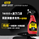 德聯(lián)DeLian汽車輪轂清洗劑專用鋼圈鋁合金強(qiáng)力去污鐵粉除銹翻新摩托車 鋼圈清洗劑 500ml 1瓶