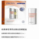 珀萊雅（PROYA）旗艦正品防曬霜盾護小銀管防水防汗戶(hù)外高倍SPF50+軍訓防水防汗 輕享陽(yáng)光御光防曬套盒