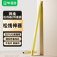 畢亞茲 網(wǎng)線松線器 網(wǎng)線捋直器理線器 網(wǎng)線接線拉直器 網(wǎng)絡(luò)捋線工具 5類(lèi)/6類(lèi)/7類(lèi)網(wǎng)線解松線做水晶頭神器