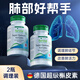 Fairvital德國進(jìn)口二氫槲皮素肺結(jié)節(jié)消除藥清肺潤肺吸煙者排毒弗優(yōu)爾小綠寶 2瓶 調(diào)理裝 超級槲皮素（調(diào)理肺部 暢享呼吸）