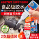 樂泰/loctite  粘陶瓷專用膠水NSF食品級耐高溫強力膠瓷器無痕修補修復(fù)紫砂壺花瓶萬能膠粘碗盆 3g*超值2支裝-【NSF認(rèn)證陶瓷專用-加送手套】