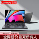 聯(lián)想筆記本電腦i7辦公游戲輕薄本ThinkPadT480 T490商務(wù)i5設計14英寸 T450 i55200-16G 256G獨立2G