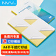 NVVA4不干膠打印紙 啞面直角分切分割 一分4枚*80張帶背膠貼紙可粘貼自粘紙銅版紙適用于噴墨BQ-A4Y4