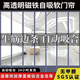 美誓（MEISHI） 磁鐵自吸軟門簾pvc透明擋風空調隔熱門簾防冷氣冬季超市商用門簾 升級牛筋邊2.0mm厚加配重 尺寸定制聯(lián)系客服