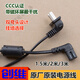 通用原廠原裝創(chuàng)維電視電源線雙彎液晶電視機(jī)2孔8字2米3米加長電視機(jī)線 黑色 1.5m