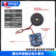震動(dòng)傳感器 壓電片 敲擊振動(dòng)開(kāi)關(guān)模塊壓電敲擊振動(dòng)模塊 震動(dòng)傳感器壓電片模塊