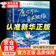 【正版速發(fā)】愿你可以自在張揚(yáng) 劉開心 著 登上央視的罕見病患者劉開心 講述病痛中的心路歷程 用創(chuàng)作抵抗絕望 愿我們都有力量好好生活 收錄了她的詩(shī)歌 愿你可以自在張揚(yáng)劉開心
