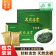 茶馬世家恩施玉露2025新茶108g明前恩施富硒產(chǎn)區(qū)蒸青綠茶節(jié)日送禮自己喝
